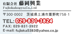 LГƁF300-0002錧yYs쒬758-1tel029-831-3824